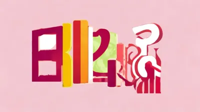 2025年9月5日专享！巨商礼包码全搜罗